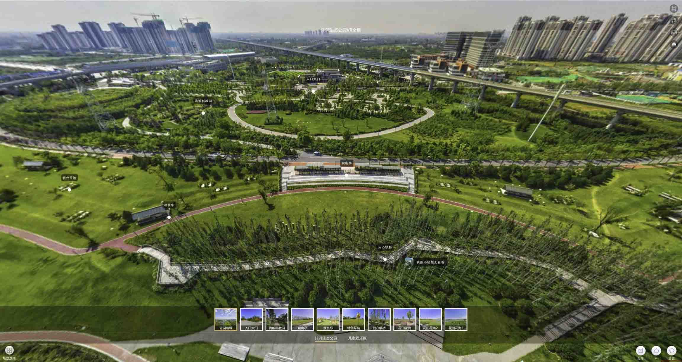 来宾VR全景体验：身临其境的沉浸式感受在手绘地图中的创新应用