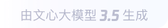来宾360全景影像与AR技术的结合：为用户带来前所未有的手绘地图体验